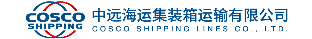Shipping Company Logo